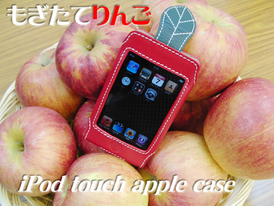 CUCUBILA iPod touch񂲃^Cv{vP[X