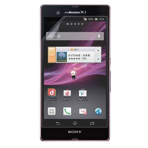 docomo Xperia Z SO-02E用液晶保護フィルム　反射防止(マット)タイプ