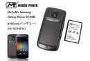 Docomo Galaxy Nexus SC-04D用大型大容量バッテリー