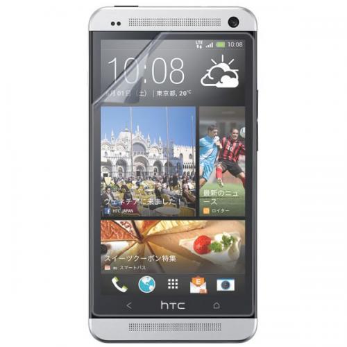 KDDI au HTC J One HTL22 用液晶保護フィルム　反射防止(マット)タイプ