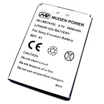 Mugen Power Xperia 対応 スタンダード大容量バッテリー2個セット