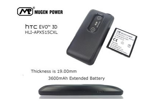 au HTC EVO 3D ISW12HT用大型大容量バッテリー