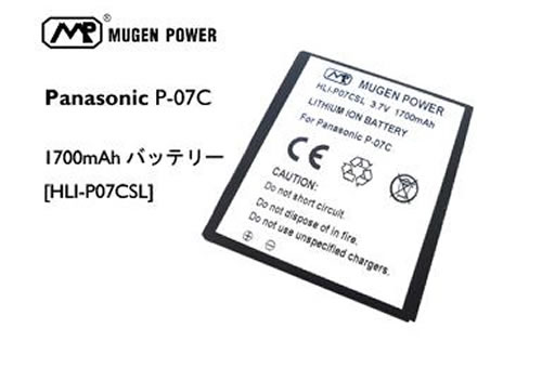 Docomo P-07C用スタンダード大容量バッテリー