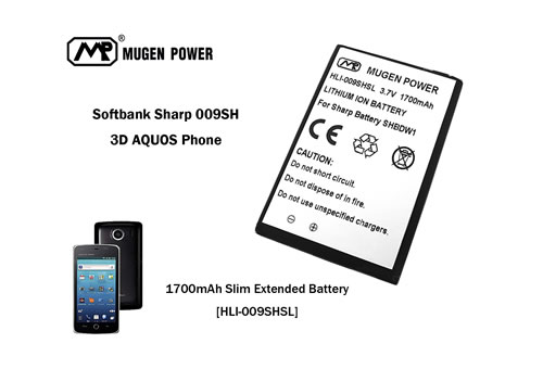MugenPower Softbank 009SH 対応スタンダード大容量バッテリー
