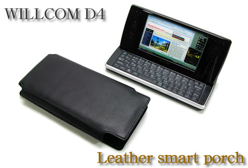 WILLCOM D4(WS016SH)レザースマートポーチケース