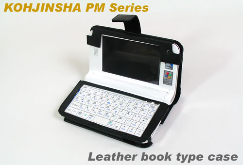 KOHJINSHA PMシリーズ用レザーブックタイプケース